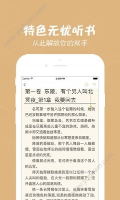 爱游戏app体育